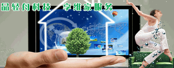 轻舟世纪建筑装饰